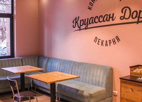 +79081620396 звонок из Круассан Дорэ