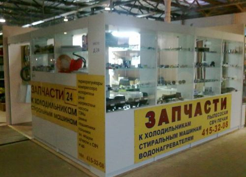 +79081622125 звонок из Техник-НН