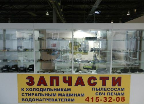 +79081622125 звонок из Техник-НН