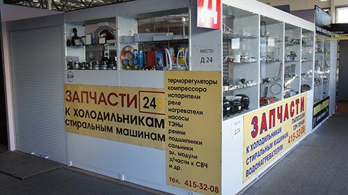 +79081622125 звонок из Техник-НН