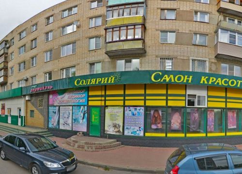 +79081661540 звонок из Пёс и Кот