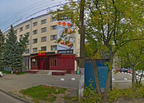 +79081680903 звонок из Приволжский центр экспертиз