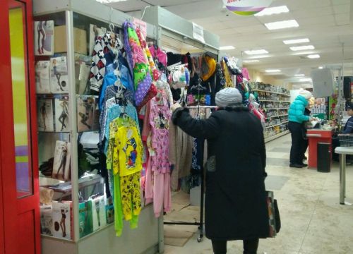 +79082391132 звонок из Трикотаж