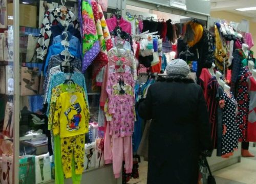 +79082391132 звонок из Трикотаж