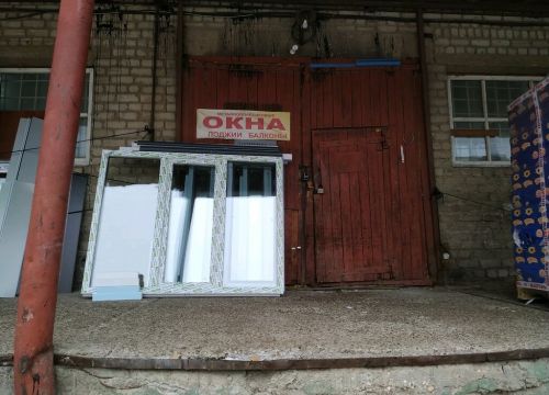 +79082432427 звонок из Эталон Остекления