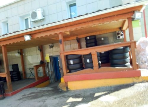 +79082681508 звонок из Шиномонтаж Берлога