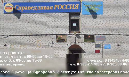 +79082770627 звонок из Агентство недвижимости