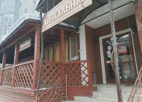 +79082772010 звонок из Хинкальная