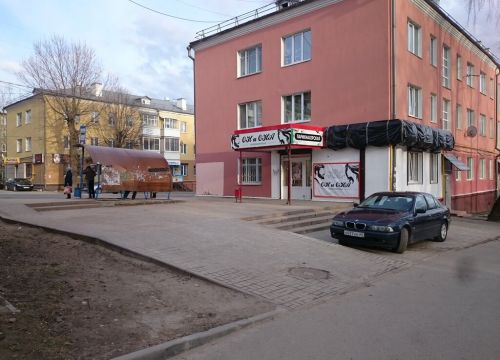 +79082873030 звонок из Он и Она