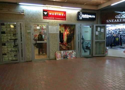 +79082900512 звонок из Kdtime.ru