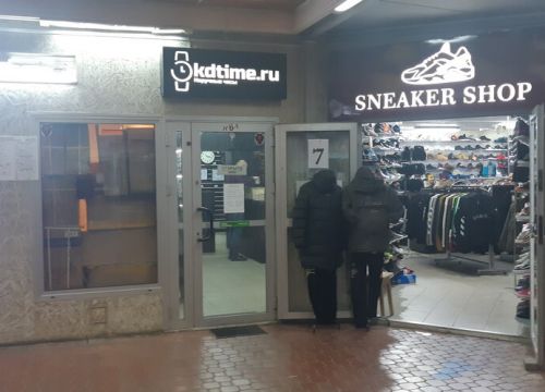 +79082900512 звонок из Kdtime.ru