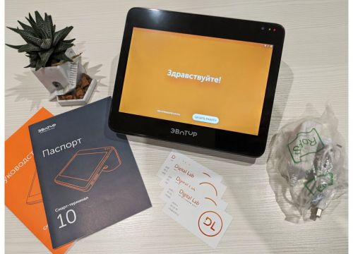 +79082902636 звонок из Digital Lab