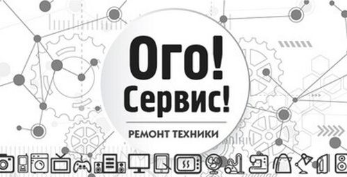 +79082980738 звонок из Ого! Сервис!