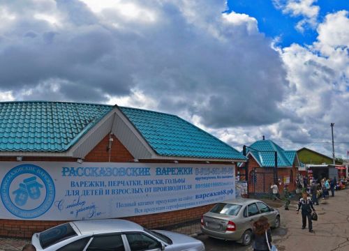 +79082988545 звонок из Носки и варежки из шерсти Вяжем