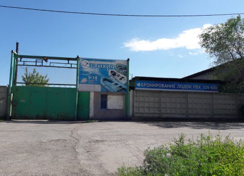 +79083263537 звонок из Стихия воды