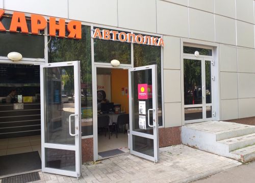 +79083380200 звонок из Автополка