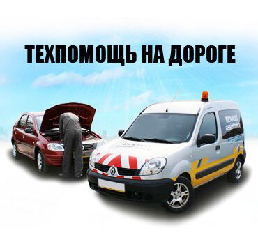 +79083412555 звонок из Такси Рубик Пестрецы