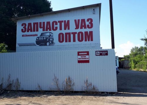 +79084841144 звонок из Автолайн