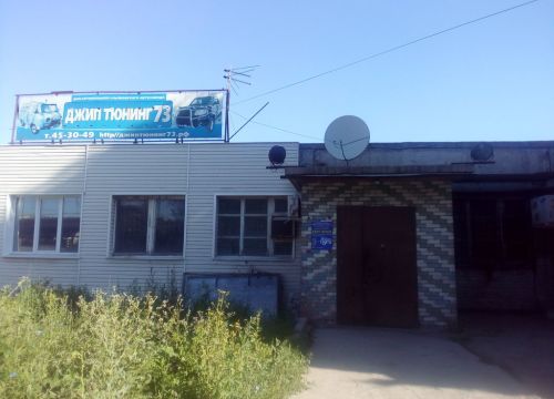 +79084841144 звонок из Автолайн