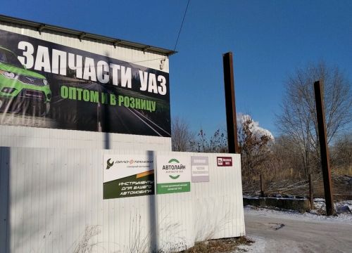 +79084841144 звонок из Автолайн