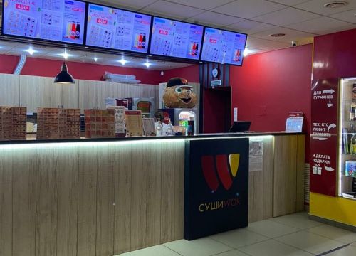 +79085050128 звонок из Суши Вок