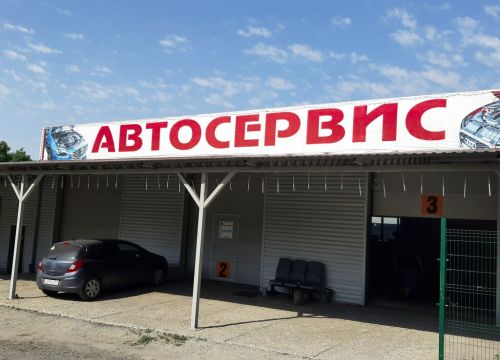 +79085181151 звонок из АвтоРай