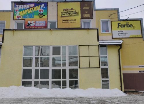 +79085359491 звонок из ЛифтПрайм