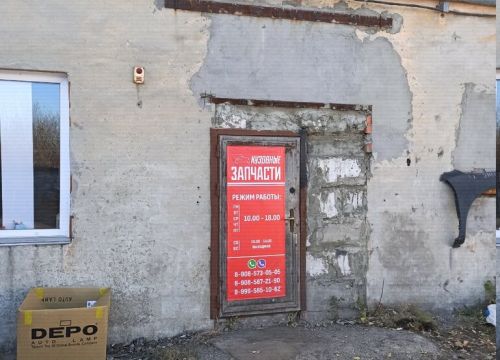 +79085730505 звонок из Alex Cheh