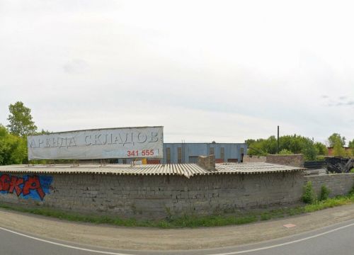 +79085730505 звонок из Alex Cheh