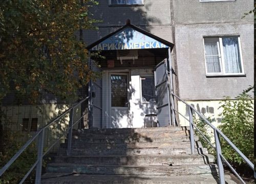 +79085821201 звонок из Радуга