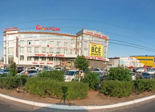+79085984497 звонок из Логи-Транс