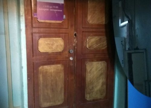 +79086110748 звонок из Эдем