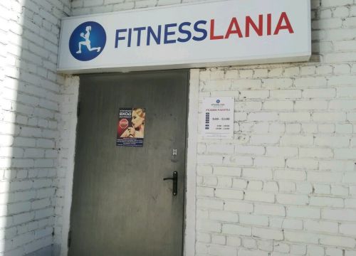 +79086115157 звонок из ФитнессЛания