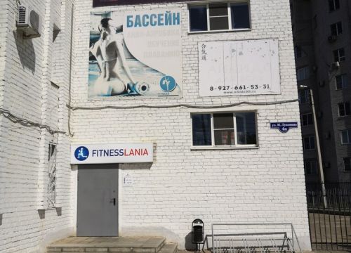 +79086115157 звонок из ФитнессЛания