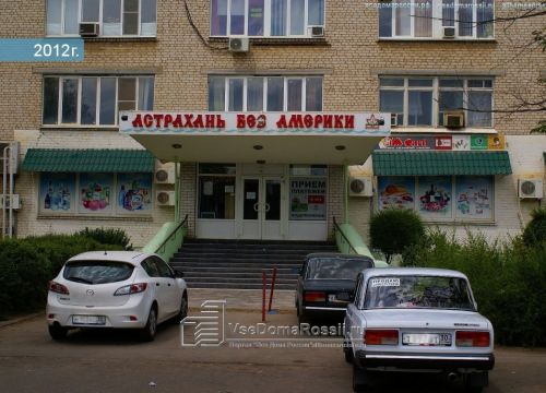 +79086116699 звонок из Континенталь