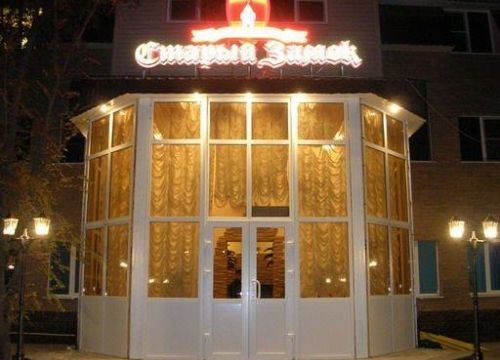 +79086177735 звонок из Звездный замок