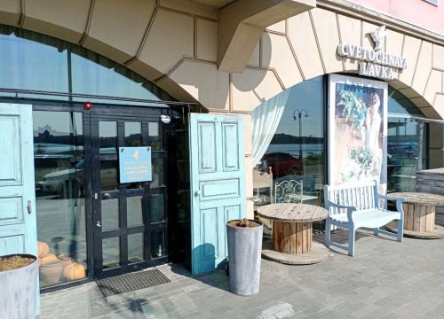 +79086534600 звонок из Cvetochnaya lavka