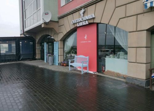 +79086534600 звонок из Cvetochnaya lavka