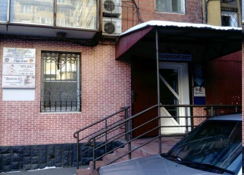 +79086661489 звонок из Дента-К