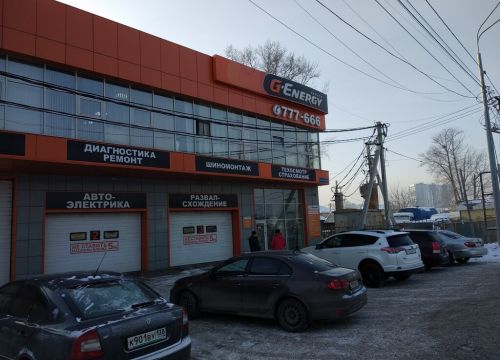 +79086664449 звонок из G-energy