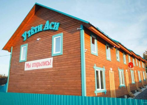 +79087010555 звонок из Гостевой дом у тети Аси