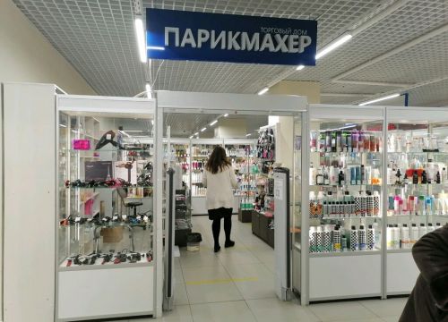 +79087212700 звонок из Парикмахер Торговый Дом