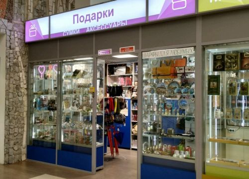 +79087215230 звонок из Товары в дорогу