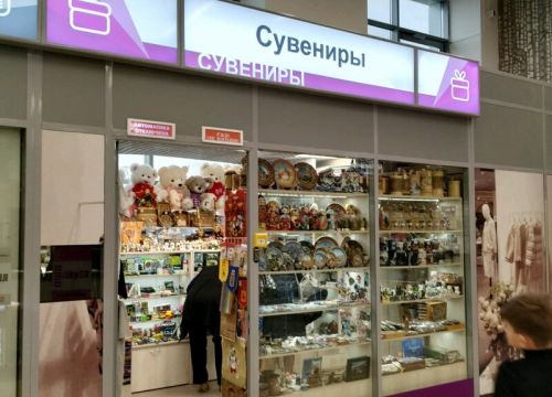 +79087215230 звонок из Товары в дорогу