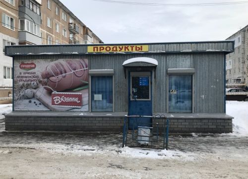 +79087254549 звонок из Авокадо