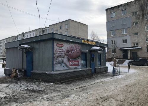 +79087254549 звонок из Авокадо