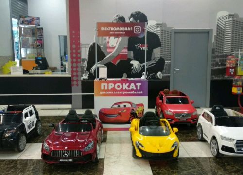 +79087393816 звонок из Прокат детских электромобилей