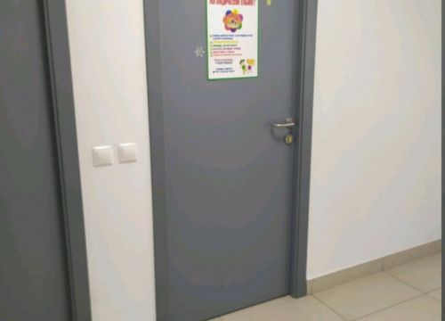+79087430322 звонок из Логопедический кабинет