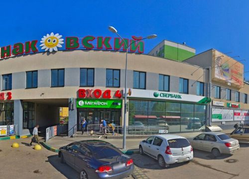 +79087430322 звонок из Логопедический кабинет