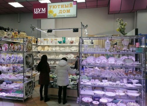 +79087510242 звонок из Уютный дом